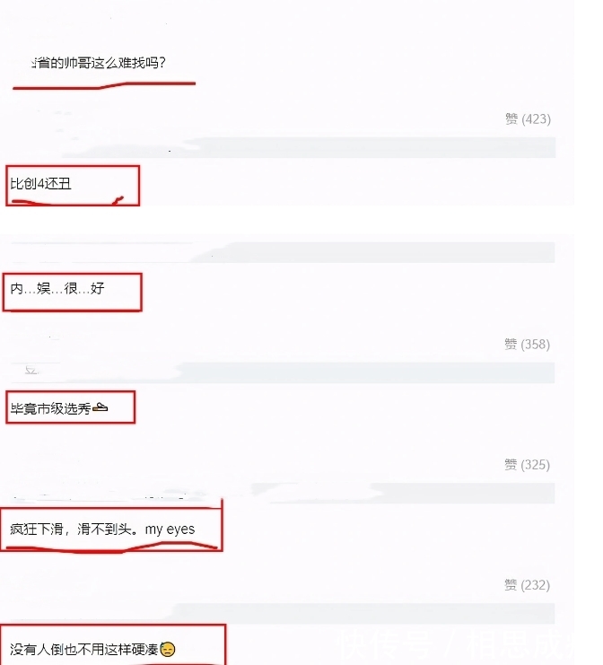 选秀 台版《创造101》来了!看清练习生颜值后:这在开什么玩笑?