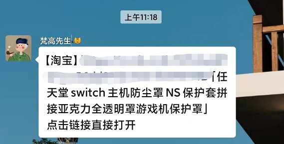 用户|又上热搜？微信朋友圈居然变成这样了......