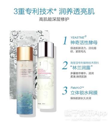 国货之光×逐梦少年，「酵」醒美肌，「宇」众不「桐」