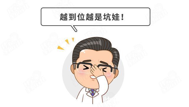 发物|咳嗽发烧不能吃“发物”?错了!娃生病最怕吃这些