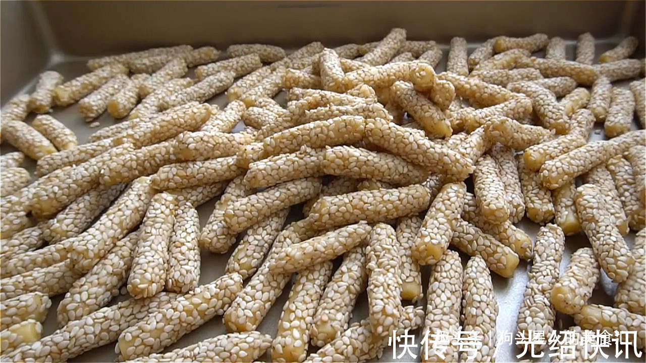 香酥|想吃芝麻酥条,教你最简单的做法,几块钱能做一大篮,香酥爽脆