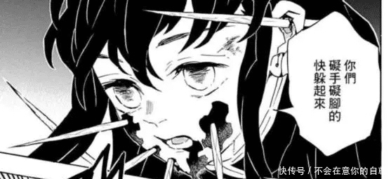 善良的人|《鬼灭之刃》:内心善良的人,拥有强大的力量