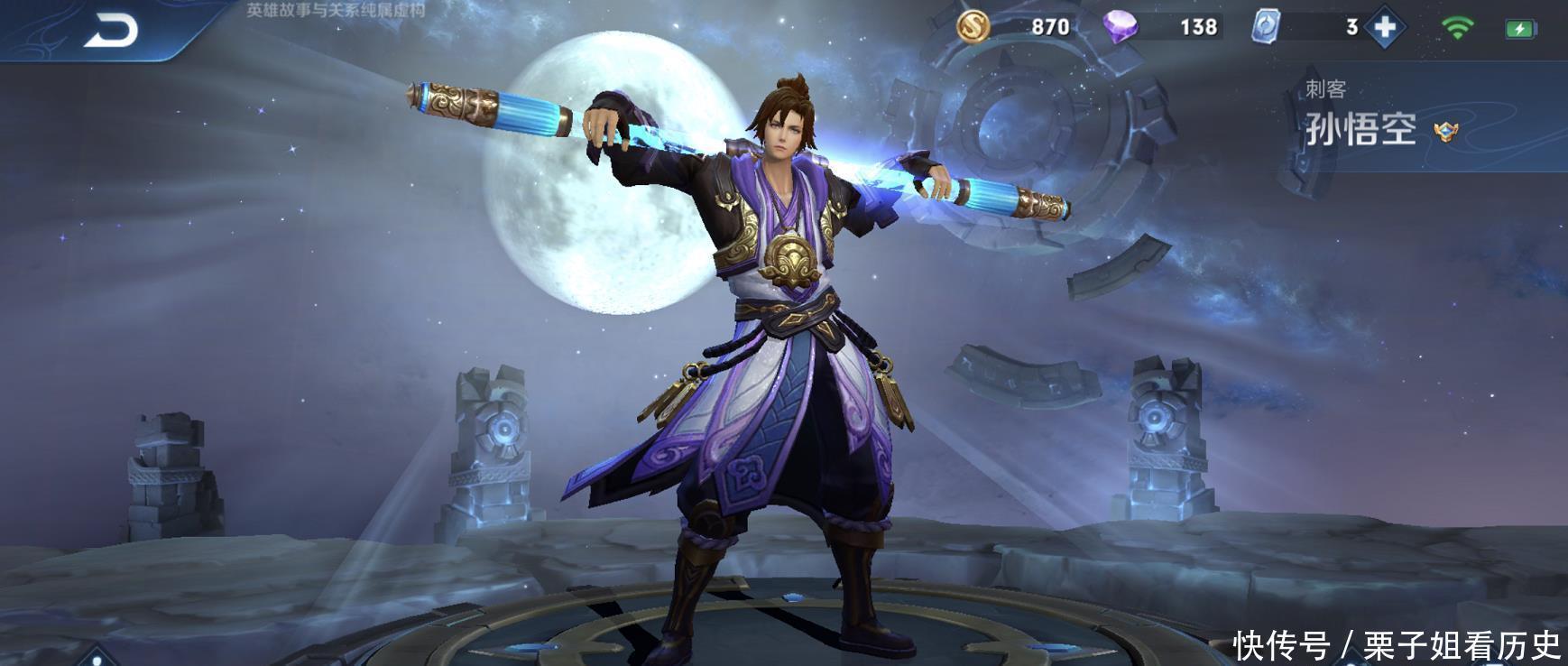 李白|张大仙公布最快上分射手，他天克李白猴子，坦度比项羽高！