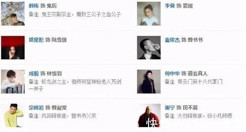 原班人马|《青云志3》强势回归！成毅或成最大收视保障，却可惜了这次的番位