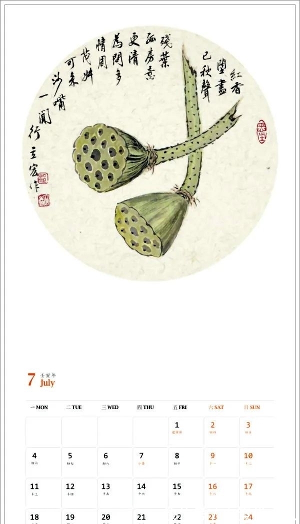 孙其峰!南开画院院长邢立宏国画作品欣赏——2022农历壬寅年