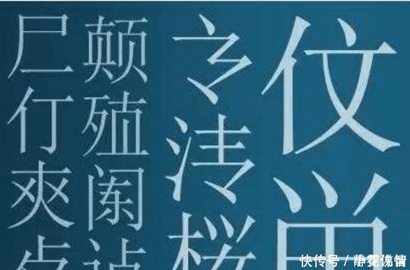 “二简字”为何只用了9年？专家：形似日本字，汉字的精髓都丢了