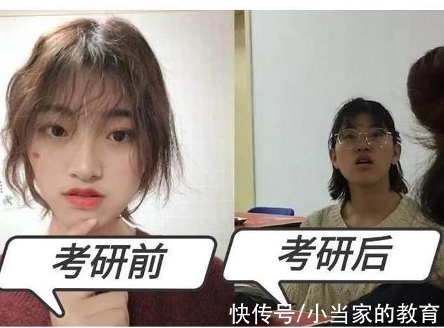 亲妈|女生考研前后对比，变化大到亲妈认不出，网友:真是同一个人吗?