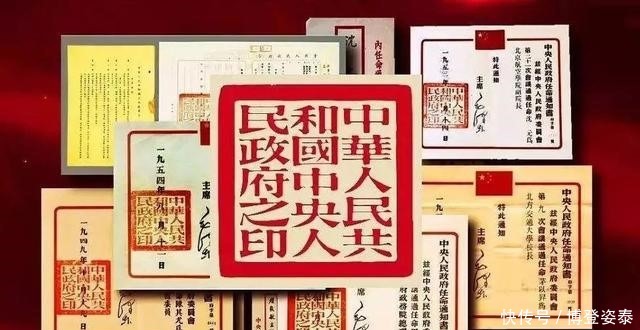 脑洞:到了现在,国家还有国玺吗?