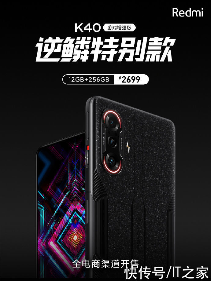 机甲|小米官方拆解Redmi K40 游戏版，打造王一博未来机甲战士