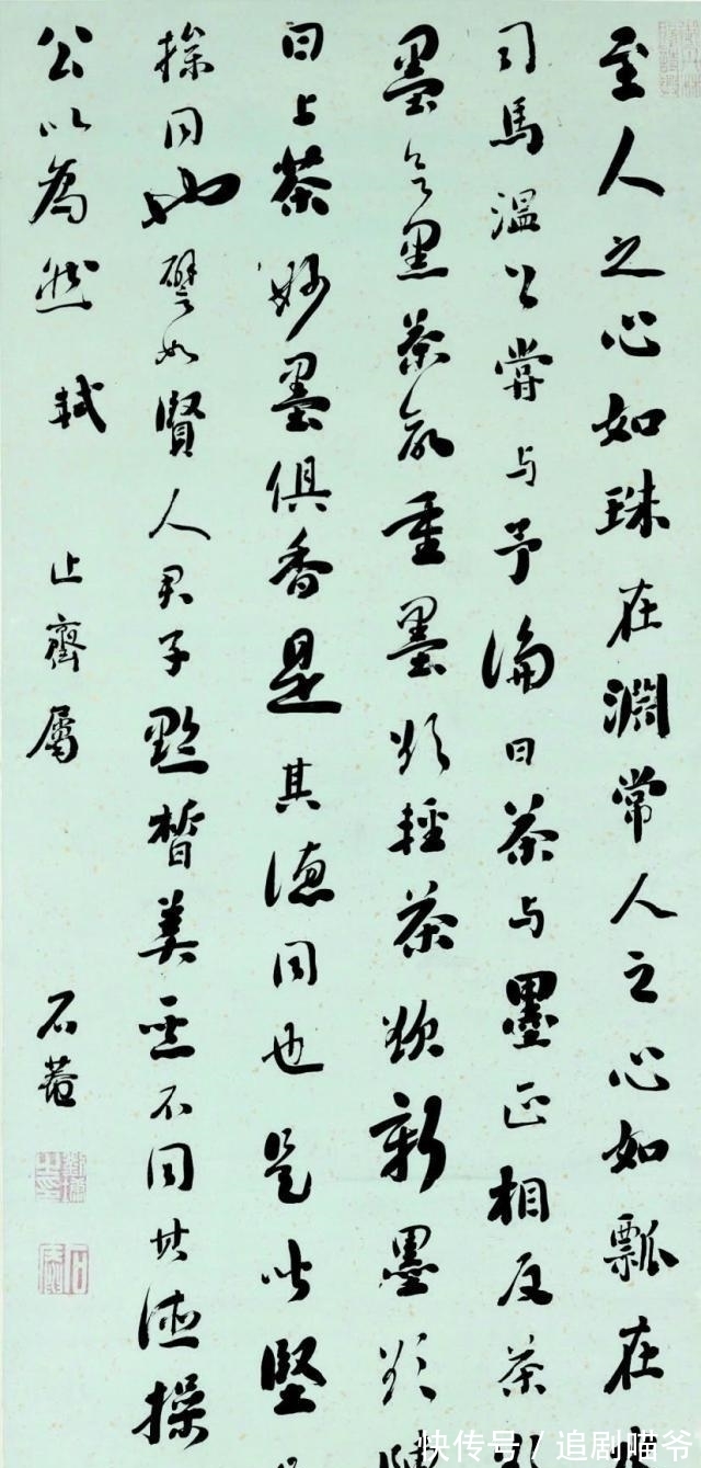 中国书协$十分罕见!以“墨猪”为格调参以《祭侄文稿》笔意,获国展斩兰亭