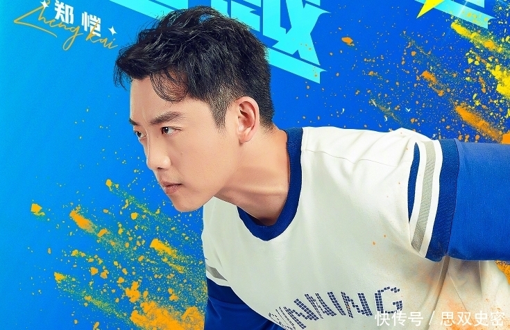 海报|《奔跑吧》跑步海报,全员统一换上运动服,只有1人还戴上墨镜!