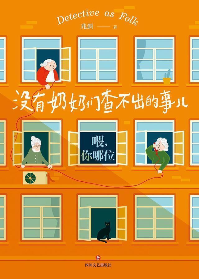 簪中录|4部以女性侦探为主角的悬疑小说,从古代到现代,尽显大女主风采