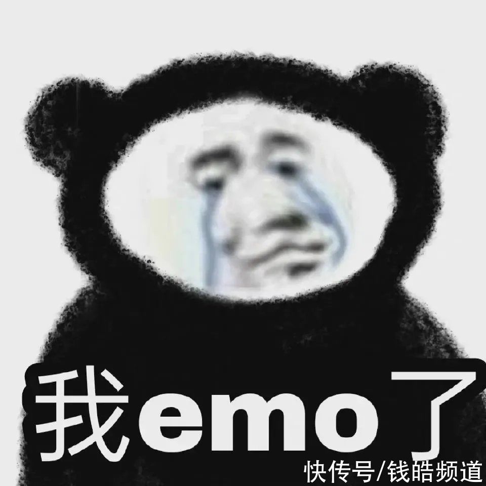 emo情绪病，智能生态能帮你？