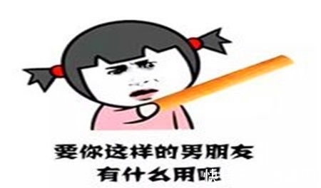 |幽默笑话:哥们给俺介绍对象,招呼都没打,直接把妹子领来了