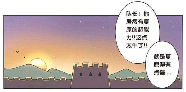 王者|王者荣耀漫画；宠妻狂魔兰陵王，竟然被花木兰这样欺负？