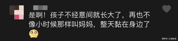 孩子叫你“妈妈”还是“妈”？真相扎心了……