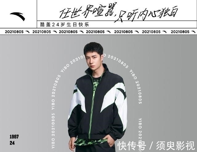 黏性度|为何品牌独宠王一博?梦幻联动各地开屏,实力创造了最大效应