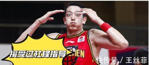 杜锋|CBA辽宁男篮与深圳队比赛结束后,球迷建议:杜锋快点来挖人吧
