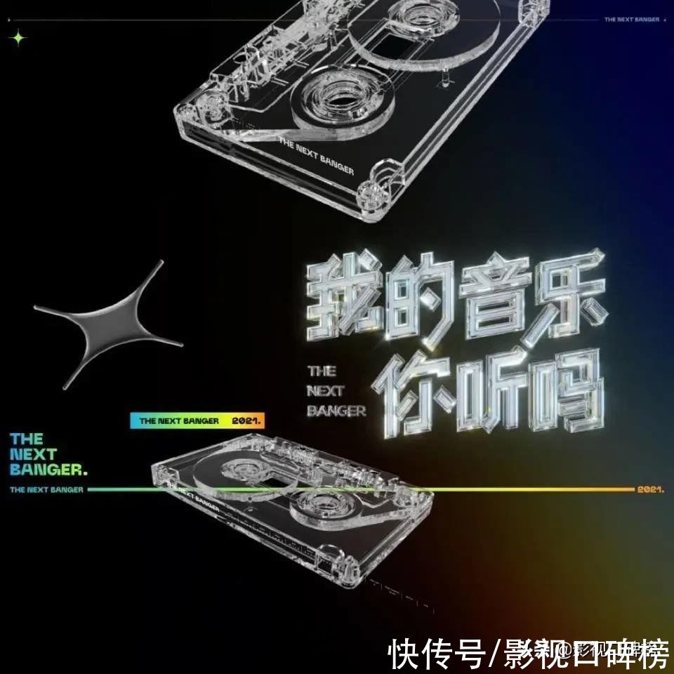音综|情怀绑架？选手抄袭？《明日之子5》和《我的音乐你听吗》翻车了