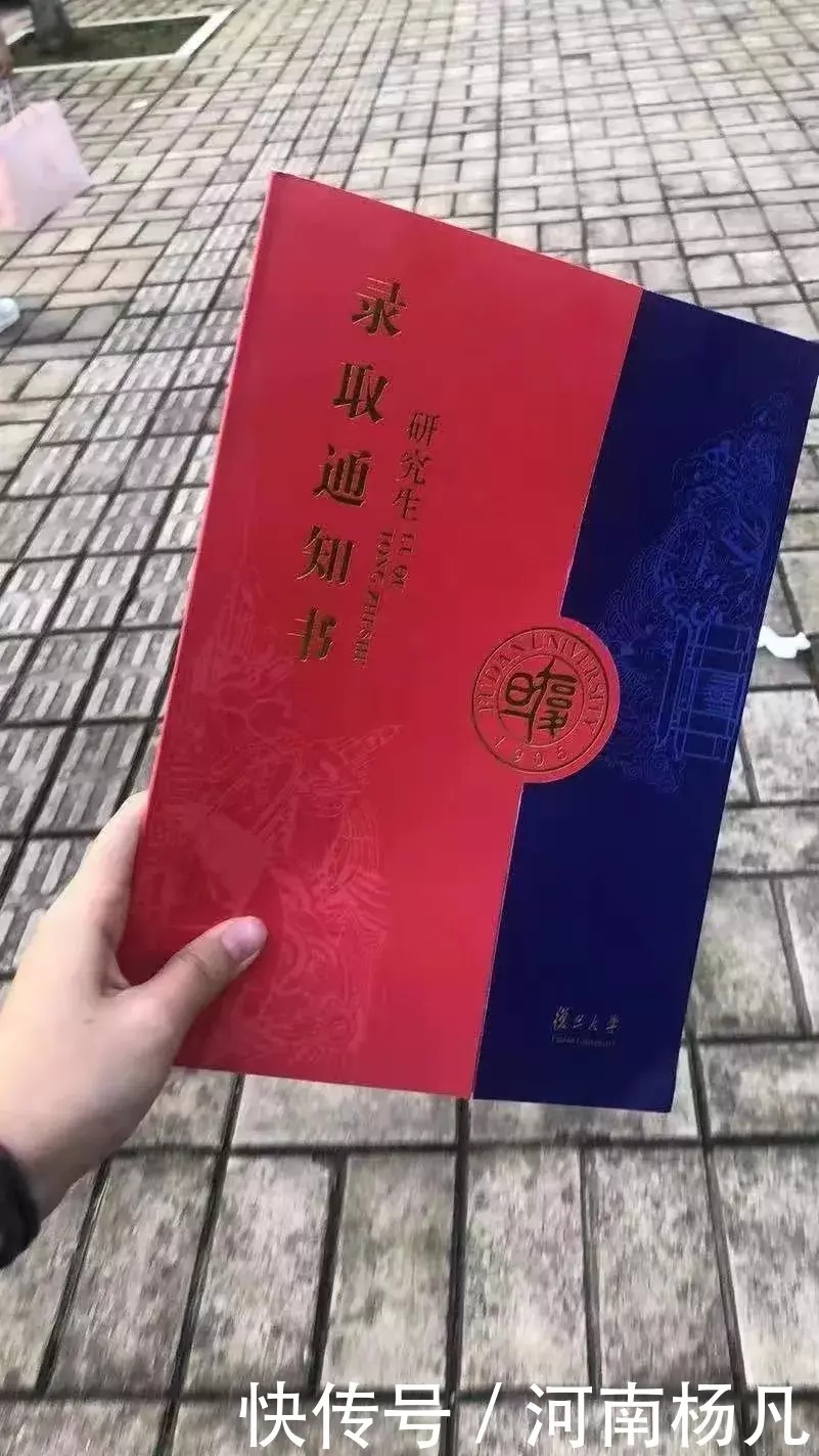 学姐说考研 ‖ 复旦法硕学霸养成手册