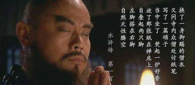 武松&征讨方腊结束后,宋江在六合寺中做了两件事,让梁山好汉彻底失望!