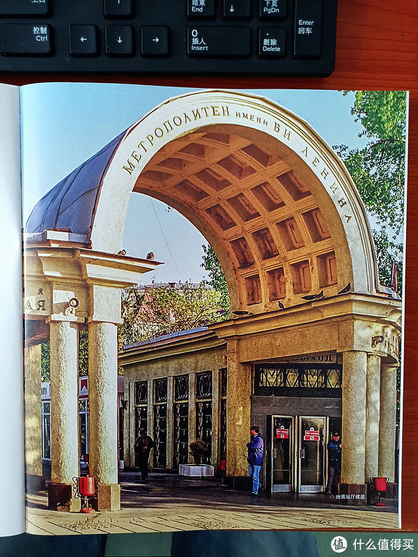 地铁|图书馆猿の2021读书计划41:《地下宫殿:莫斯科地铁》