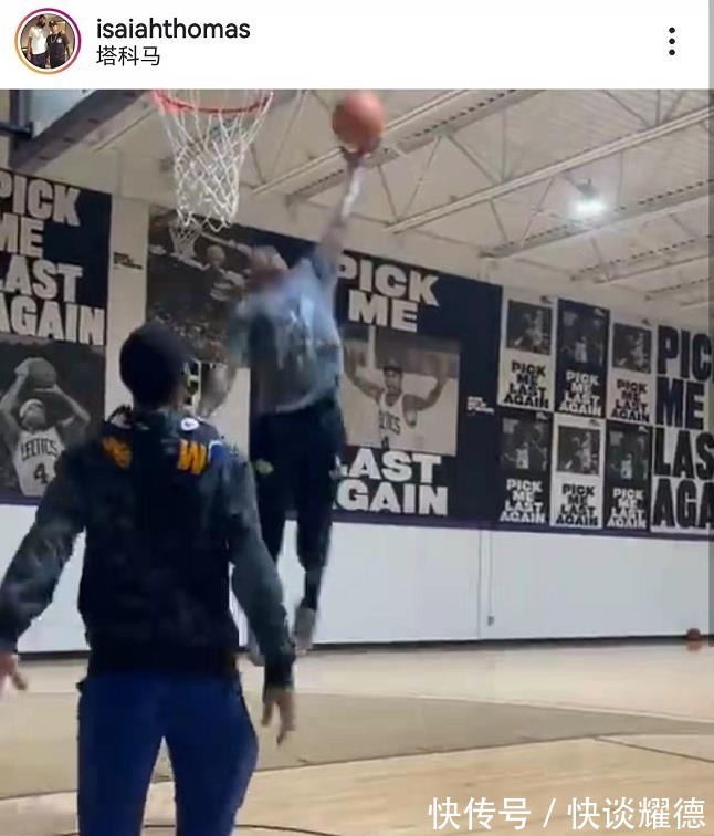 欧洲联赛|空接暴扣+精准三分！小托马斯还能重返NBA？湖人助教引热议