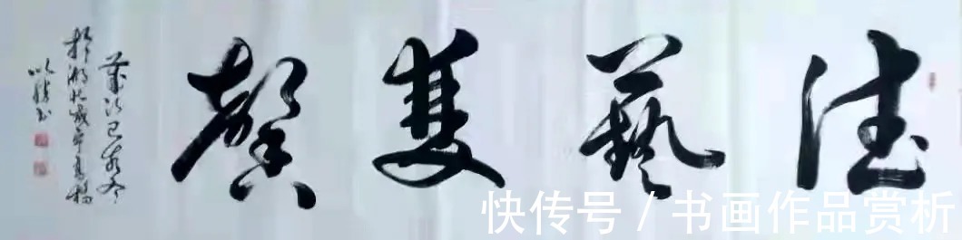 会员!艺展中国·助力冬奥——艺术名家裴以胜作品展