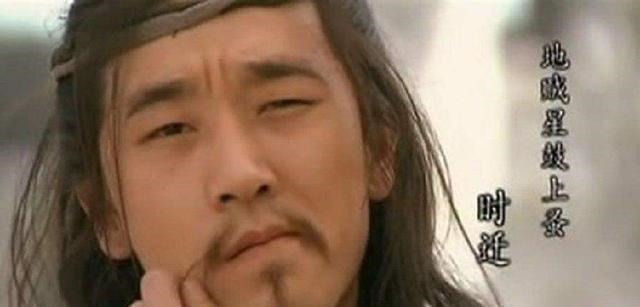 天罡星@水浒一百单八将排名谁的排名最冤枉,严重不符合他的能力