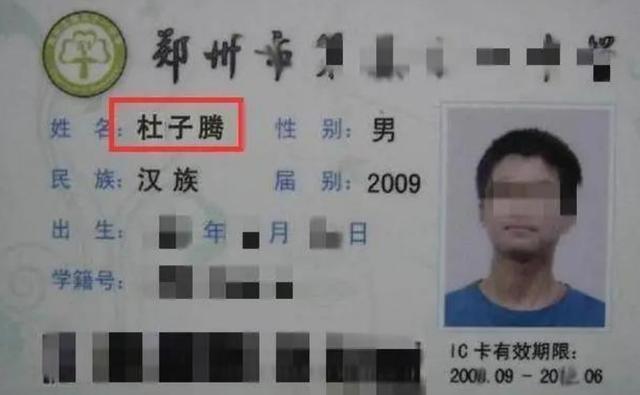 老黄|儿子姓“黄”,上学第一天就哭着回家,抱着爸爸痛哭:我要改名