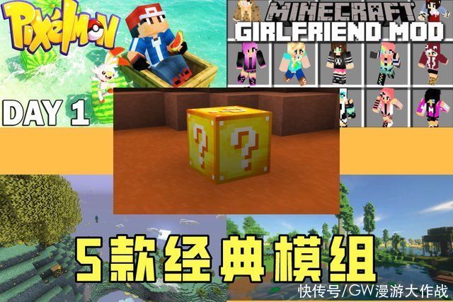 最も選択された Minecraft鱼繁殖 Minecraft鱼繁殖