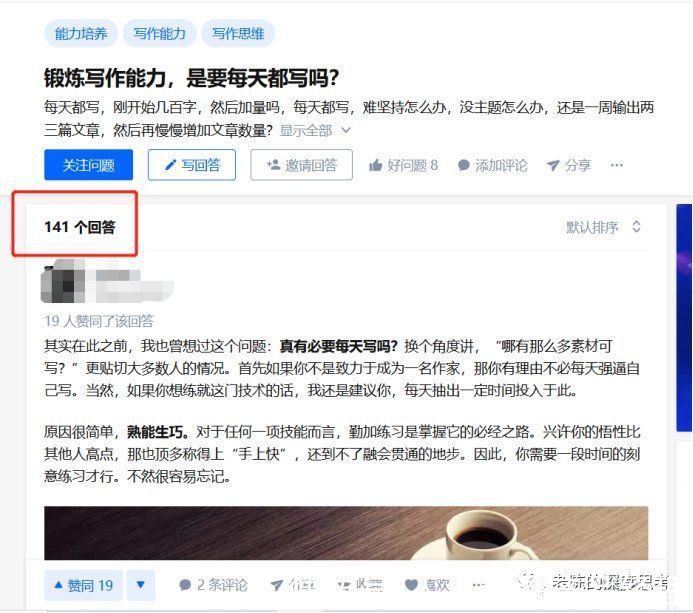 问题|小白运营知乎的攻略，从0到1说清楚怎么做知乎运营