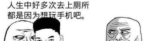 孩子|还让你孩子上厕所玩手机吗?男子排便拉出7厘米直肠,痛苦难言