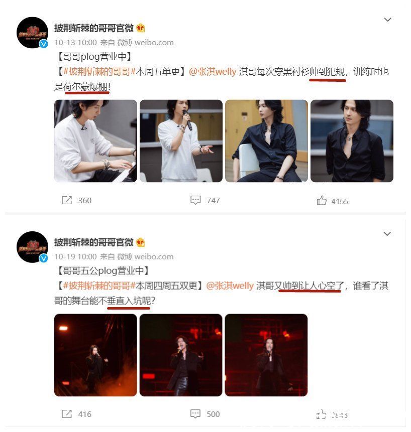 摇滚的时代和时代的摇滚