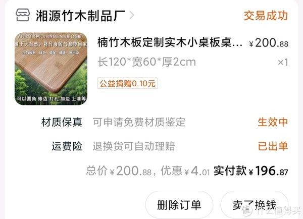 燃气|装修攻略 篇二十五：新房入住半年13件家居好物良心推荐