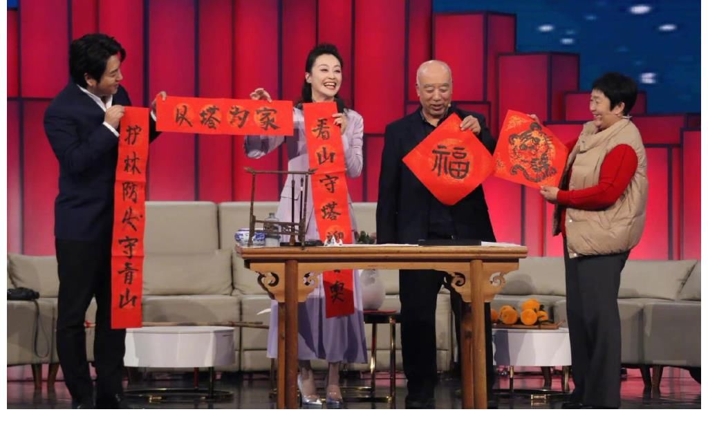 央视《向幸福出发》再改版,节目名称换了,元老级女主持周宇回归