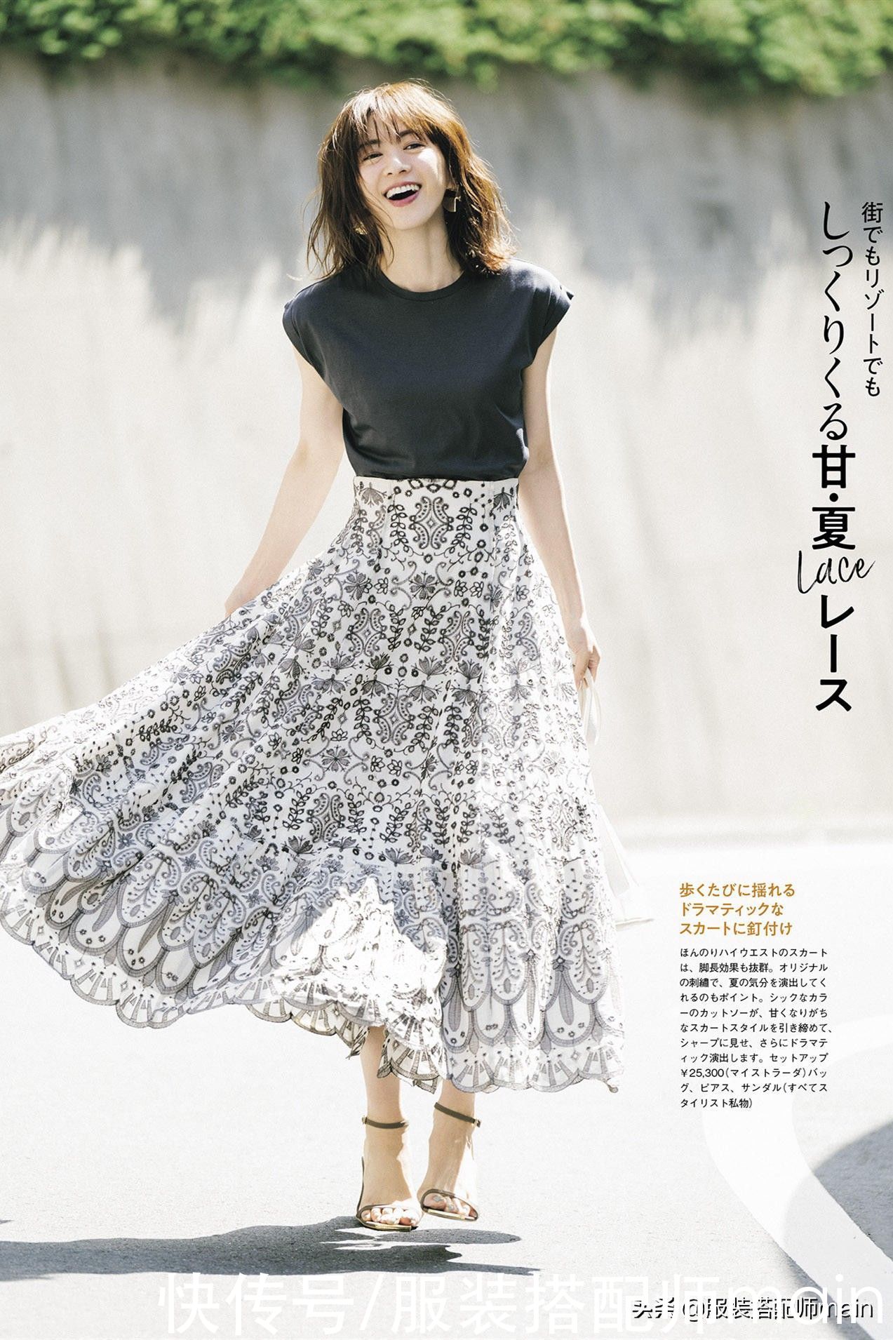 胯宽腿粗的女孩，试试这条“伞裙”，遮肉显瘦两不误