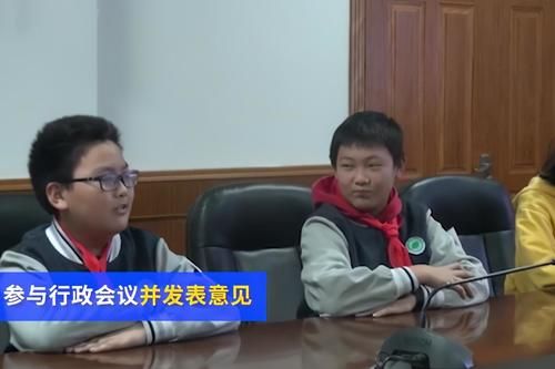 奖励|学生当校长？学校奖励学生，多名学生享受“一天校长”特权