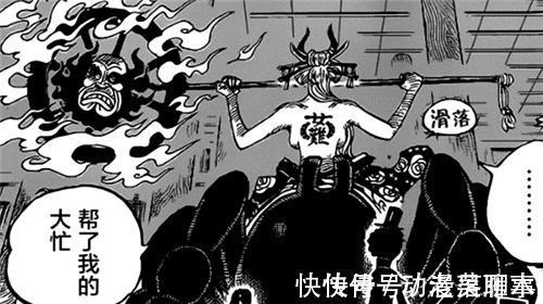 大和|海贼王1020话情报:大和是日本狼,尾田钦定山治为“海贼王双翼”