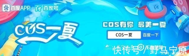 coser|一年级小学生COS血小板，真的太萌了，日本家长真会玩