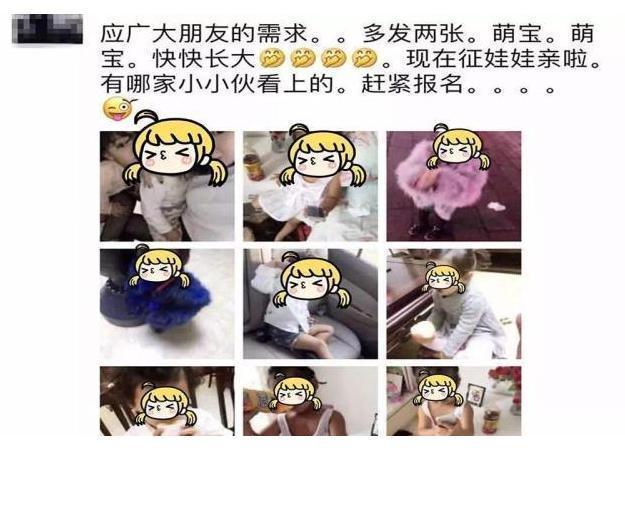 宝宝|“最成熟宝宝”火了,仅5个月却像中年人,网友:真的不是P的吗