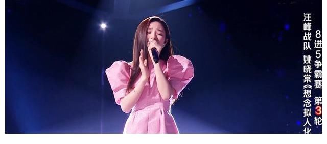 中国好声音2021|好声音5强争霸赛:伍珂玥拿第一,2人逆袭进决赛,男学员全军覆没