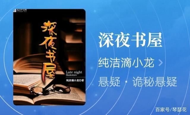 全书@推荐三部读者评分9.8以上的精品小说,剧情精彩各有不同!