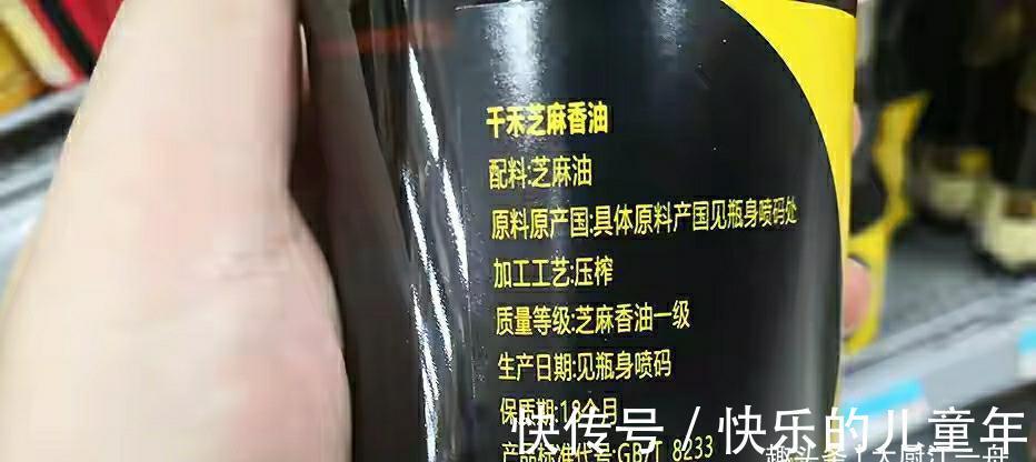 香油瓶|买香油,不是越贵越好,油瓶身上有这“3行字”,弄懂再买不吃亏