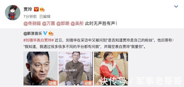 新西游记|被那英拉黑2次，只会抄袭的他是不是活该？