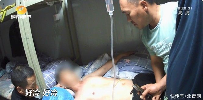 男子|男子宿舍内腹痛难忍，竟是跟“吃”有关