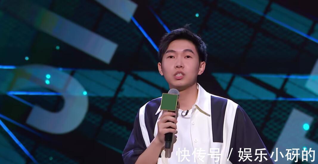 李诞|李诞说出选手取巧的方法令人尴尬,徐峥从专业角度指出本质所在