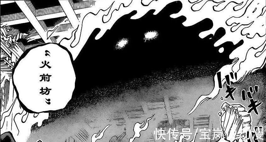 勘十郎|海贼王1030：罗与基德果实觉醒重创大妈，真·打不赢就开挂？