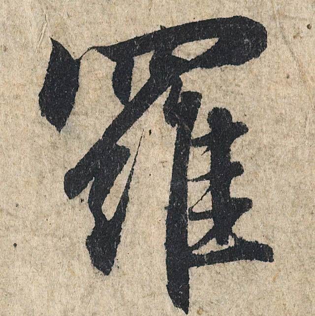 学书法找不到重点?赵孟頫的这三句话,一定能为你指明方向