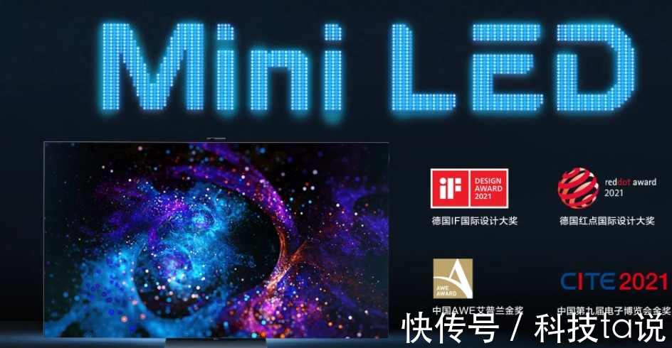 im还在看led电视屏？MiniLED已成为众多家庭新选择